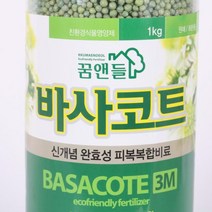 가재울통상 완효성 비료 식물영양제 바사코트 대용량(1kg) 거름 기르기 채소 복합 유기질 질소 0-93-056934-53ea, gajae5407 본상품선택
