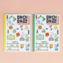 티처몰 매일매일 배움노트 유선노트, 1개, 저학년 노랑