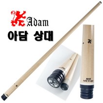 아담큐 상대 Pro Acss Solid 8 Solid 12 Max 전문가용 개인큐 당구큐대, 3-8-10산 조인트