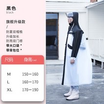 트렌치형레인코트 성인 비옷 전기 자전거 하이킹 여성 남성 방수 긴 비 겉옷 자켓 경량 후드 레인 커버 아