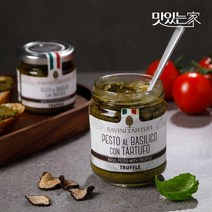 맛있는 사비니 타르투피 트러플 바질 페스토 90g/180g, 2. 180g