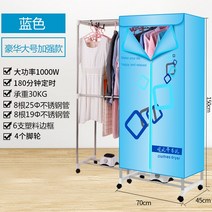 스타일러 의류관리기 옷냄새제거 모자스타일러 스타일러3번 모자살균기 빨래건조기, 옵션11
