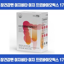 본고장 덴마크에서 시작된 요거트맛 유산균 프로바이오틱스 유산균증식 유해균억제 배변활동원활 장건강에도움 면역기능 뼈형성과유지 아연 비타민D 식약처인증, 30포 x 12개