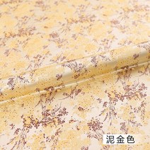 원단 자투리 오간자 브로케이드 실크 패브릭 새틴 플라워 바느질 재료 DIY 드레스, 01 50x75cm, 06 Mud gold_01 50x75cm