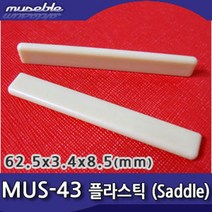 새들 MUS-43 (플라스틱) 우쿨렐레 하현주