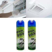 에어컨 냄새제거에 탁월한~산도깨비 에어컨탈취제, 에어컨탈취제2개
