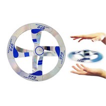 공중부양 UFO 신기한 손마술세트 집중력 파티용 사고력 일루전 요술 마법