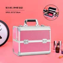 전문가용 네일 박스 메이크업 2단 12종류, 핑크 샌드