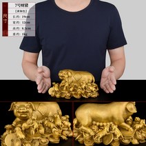 황금 돼지 장식 거실 사무실 인테리어 장식 돈 행운 재물 장수 기원 집들이 개업 선물, D 7번 구리 재돼지