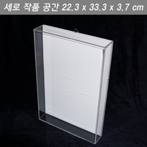 신시아몰/ 아크릴배냇액자 전시공간 22x33 아기옷저고리출산선물, 상세내용표시