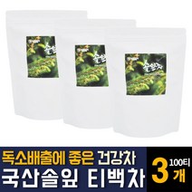 솔잎차 솔순차 송엽차 무카페인차 디 카페인없는차 환절기 간절기 가을 겨울차 효능 추천, 100티백  / 3개