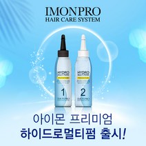 아이몬 멀티펌 연화없는 열펌 파마약+박스당 파지5봉