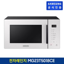 삼성 비스포크 전자레인지 MG23T5018CE 23L 글램화이트, 없음