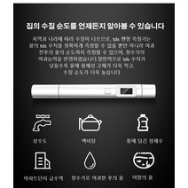 수질검사필고정밀도수질측정기방사선측정기, 디폴트