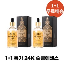 [1+1 무료배송] 코리아나 쇼 레디언스 24K 순금 에센스 100ml, 1+1 구성