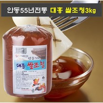 대흥 쌀조청 3kg(봉투), 1개, 3kg