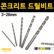 콘크리트 칼블럭 세트 6mm 8mm 10mm 나사 피스 칼브럭 앙카, 추가.조란 콘크리트 드릴비트, 10mm (칼블럭 10mm에 사용)