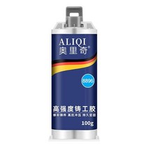 딱붙는 초강력 주물용접착제 100g 강력 주조 전기 용접 접착제 주철 라디에이터 탱크 수리제 AB, [01] Blue
