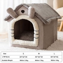 강아지방석 강아지 쿠션 대형견 침대 방석 접이식 개집 침대 매트 작은 중형 개 고양이 겨울 따뜻한 둥지, 01 04_01 S within 3.5kg pet