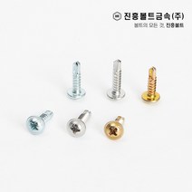 일반 스텐 와셔붙이 직결나사 피스 봉지판매(13mm ~ 100mm), 2.스텐, WF #8-19