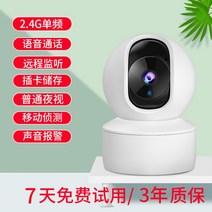 360도 무선 WIFI HD 야간 4G 펫 고양이 홈 강아지 CCTV 아기 홈캠, 2.4HD적외선+5미터전선