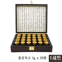 홍가원 홍삼옥고 30환 홍삼 생지황 백복령 꿀 기력회복 원기회복 부모님건강식품 한약환 선물세트, 1세트