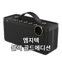 엠지텍 락클래식 블루투스 스피커, Q77, 블랙(골드에디션)