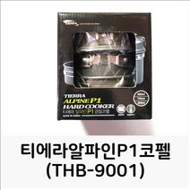 [DDA_ON]티에라알파인P1 코펠(THB-9001) 캠핑냄비 코펠 냄비 <dda_0816>” class=”wr-img”></a></div></div></div></div><div class=