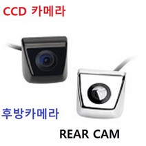 국산 CCD 후방카메라 CCD카메라 아이나비 파인드라이브 만도, 후방카메라/블랙, 1개, 1개
