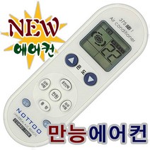 위니아 에어컨 리모컨 리모콘/PTS-231FG/PTS-231LH