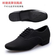 운동화 댄스화 남성 삼바 댄스슈즈 모던 비엔나왈츠 탭 구두 스탠다드 로퍼 웰빙