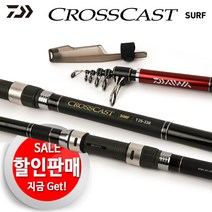 다이와정공 크로스캐스트서프T(19) 바다원투낚시대 다이와정품 할인판매