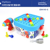 러닝리소스 교구 놀이감 EDI4145 디자인드릴 버킷 활동세트