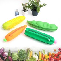 실물처럼 플랜트 모양 실리콘 필통 4종, 2_당근
