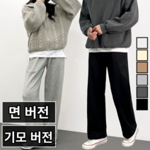 [당일 출고] 이브컴퍼니 남녀공용 사계절 세미와이드 트레이닝 롱 밴딩 팬츠 (6color) (4648-1)
