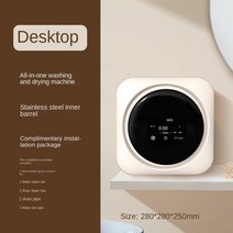 소형드럼세탁기 3KG 세탁기 미니 탈수 자동 속옷 건조 일체형 살균 청소 기계, 4.WHITE - AU