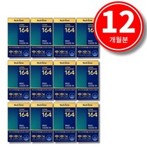 뉴트리원 루테인 지아잔틴 164, 뉴트리원 루테인 지아잔틴 164 (12개월분)