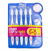 고래백화점 2080 오리지날 미세모 칫솔 10개입, 상세페이지 참조