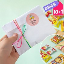 위클래스 상담 학생 간식꾸러미 돌봄교실 방과후 학교