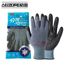 3M 슈퍼그립 윈터 겨울용 방한장갑 겨울야외활동 기모 겨울작업장갑, 1개, M
