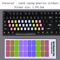 키보드스티커 키보드스킨 덮개 키보드 스티커 글자 레이아웃 노트북 데스크탑 PC 연습용 핑거링 필름 타, 03 C