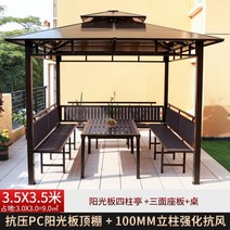 야외 정자 파빌리온 정원 테라스 전원주택 파고라 오두막 방갈로, 3x3미터4기둥파빌리온기둥8cm