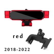 LHD 자동차 전화 홀더 볼보 XC60 2012 2015 2018 2022 2021 차량 스타일링 브래킷 GPS 스탠드 회전식 지원 모바일 액세서리, 2018 to 2022 red