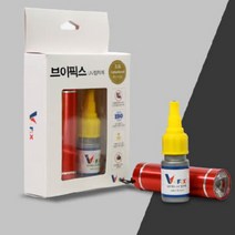 uv접착제 금속 접착제 피규어 uv본드 유리 자외선