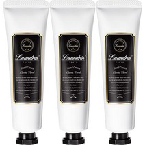 란도린 핸드크림 3개세트