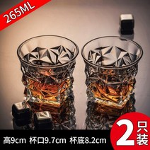 하이볼 위스키잔 카페 샷 위스키 찻잔 하이볼잔 가쿠빈 잔 에이드 글렌캐런 아메리카노, 01