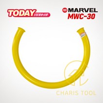 마벨 요비선관 MWC-30 요비선 전용 수납관 선정리 수납 통선 카리스툴, 1개