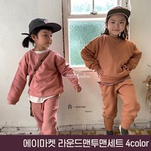 에이마켓 라운드맨투맨세트 바로배송