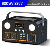 파워뱅크 220V 캠핑용파워뱅크 차박 캠핑용배터리 대용량 보조배터리 낚시용 휴대용 전원, 600W+무선충전+4종 출력+LED조명, 800000mAh