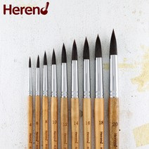 헤렌드 수채화붓 R-5200, 4호